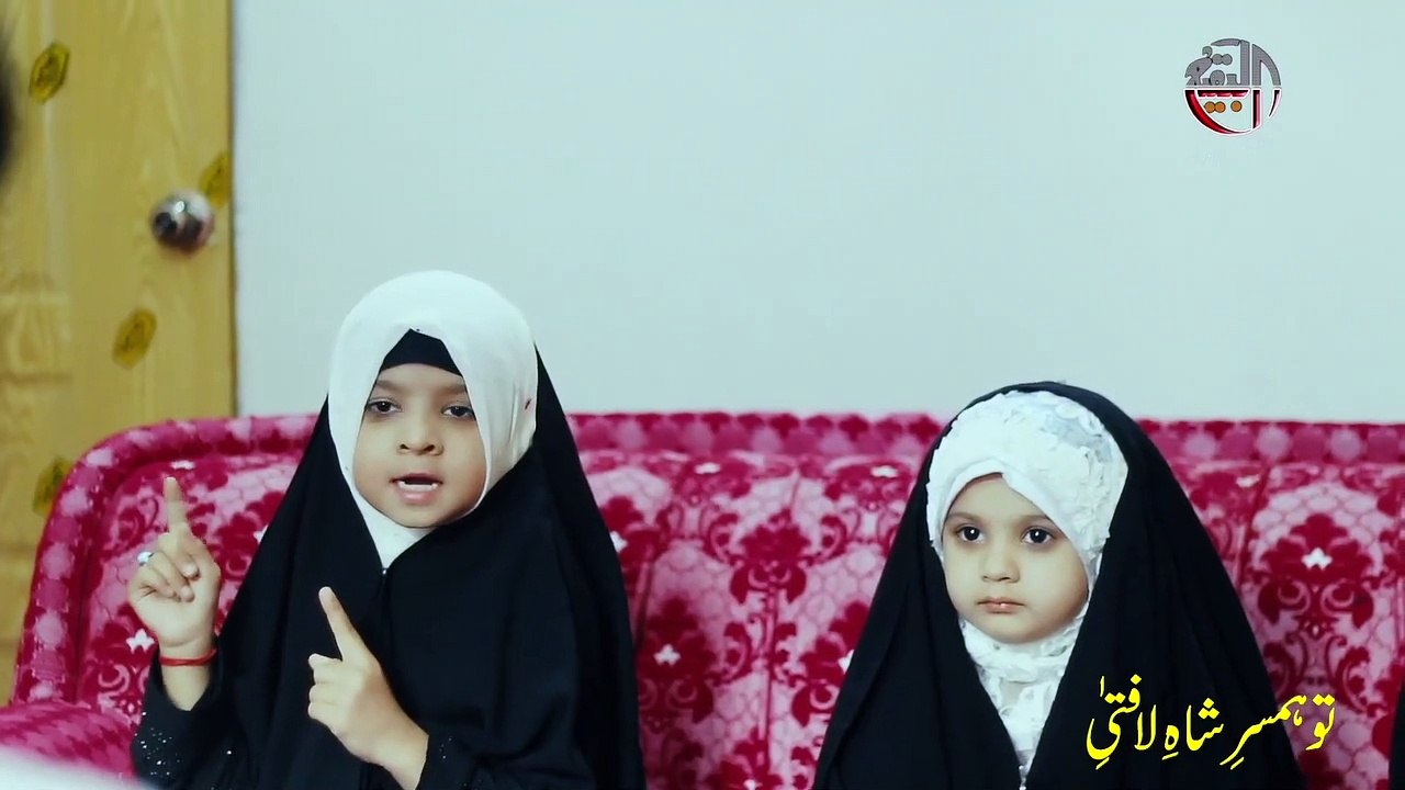 Ya Zehra s.a Salam Alaiki  -- Manqabat Bibi Zehra s.a  2020 -- New manqabt -- Karbala 2020
