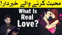 Pyar Kya Hai What Is Real Love - Mohabbat ki Haqeeqat - Ishq Boyfriend Girlfriend Mehrban Ali Bayan