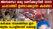 Watch: Farmers install automatic roti machine at protest site | Oneindia Malayalam