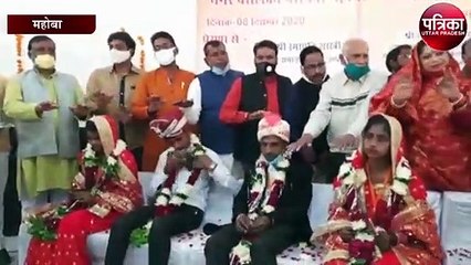 सामूहिक विवाह का आयोजन,70 जोड़ों का विवाह सकुशल संपन्न