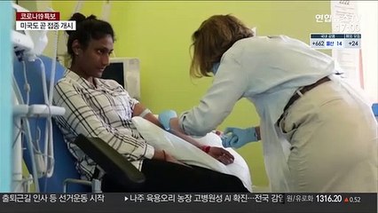 다른 백신 함께 쓰면 효과는?…영국 혼용 임상시험