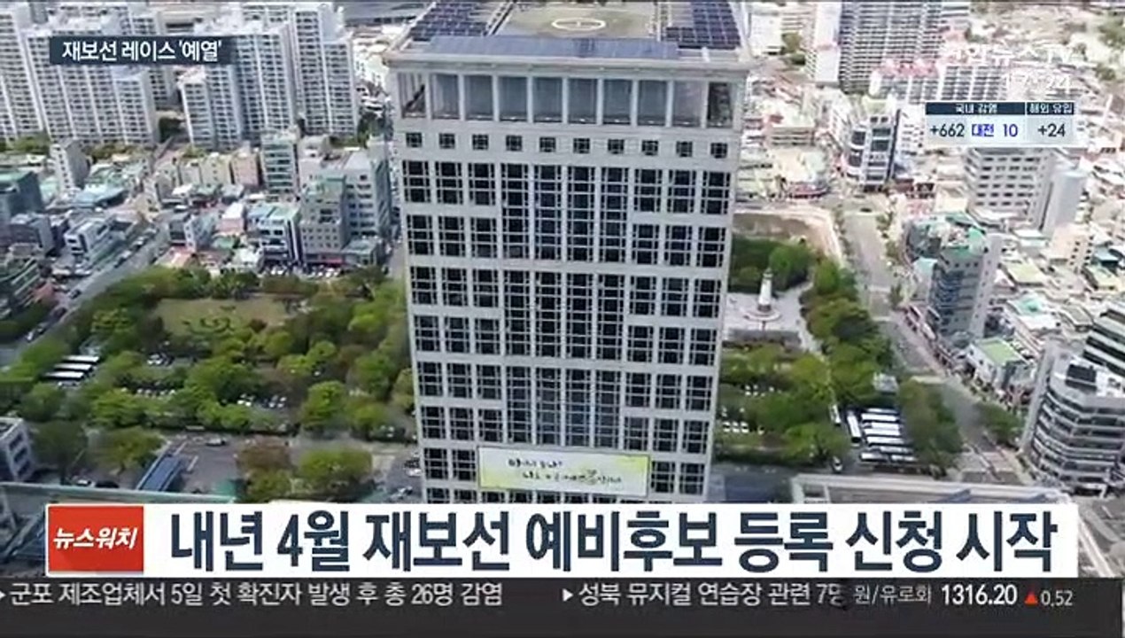 서울 '박영선-나경원-오세훈' 접전…부산 야권 강세