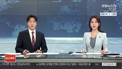 채용비리 혐의 하나은행 담당자 집행유예·벌금형