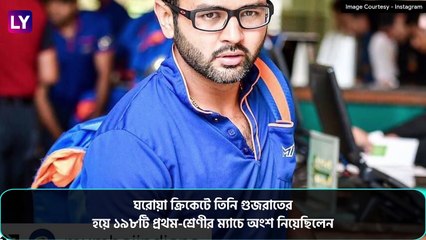 Parthiv Patel Announces Retirement: ক্রিকেট দুনিয়া থেকে অবসর পার্থিব পটেলের