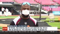 [프로야구] 약속 못 지킨 MVP 로하스…일본 한신과 계약