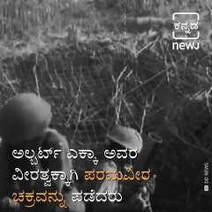 Three Heroes Of The 1971 Indo-Pakistan War Who Received The Param Vir Chakra Award