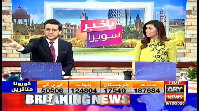 Bakhabar Savera with Shafaat Ali and Madiha Naqvi - 9th - December - 2020