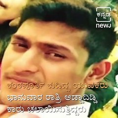 Congress MLC’s Son Arrested In Bengaluru For Assaulting Cop In Drunken State