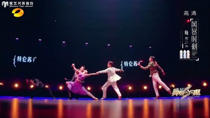 201204 【ENG】【CUT】Lay Zhang | Dance Smash2020 EP08 舞蹈风暴 张艺兴cut