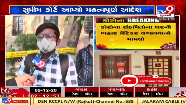 SC says Posters no longer needed outside Covid-19 patients' houses _ What Amdavadis have to say _Tv9