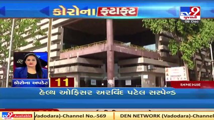 Latest News Happenings Of This Hour _ 09-12-2020  Tv9GujaratiNews