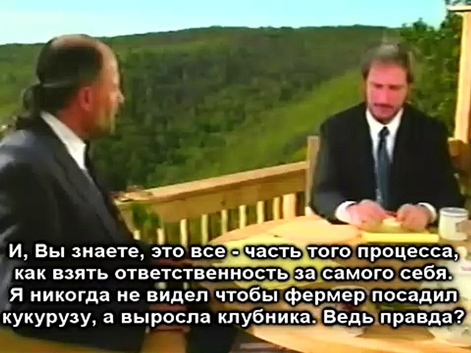 Часть 2