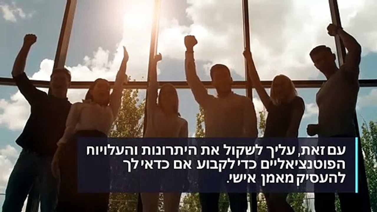 3 דרכים שבהן מאמן אישי יכול לחולל שינוי