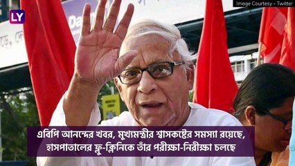 Buddhadeb Bhattacharya Admitted to Hospital: ফের হাসপাতালে প্রাক্তন মুখ্যমন্ত্রী বুদ্ধদেব ভট্টাচার্য