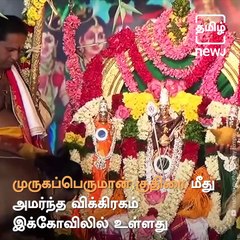 The Maruthamalai Arulmigu Subramanya Swami Temple Of Coimbatore