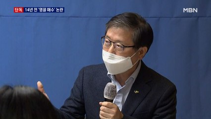 [단독] 변창흠 후보자 집값 5억 중 카드사 대출 3억…영끌 원조?