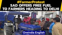Farmer Protest: SAD workers provide free diesel to farmers heading to join protest Oneindia News