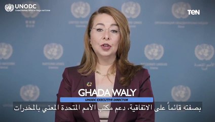 كلمة الدكتورة غادة والى بمناسبة اليوم العالمى لمكافحة الفساد