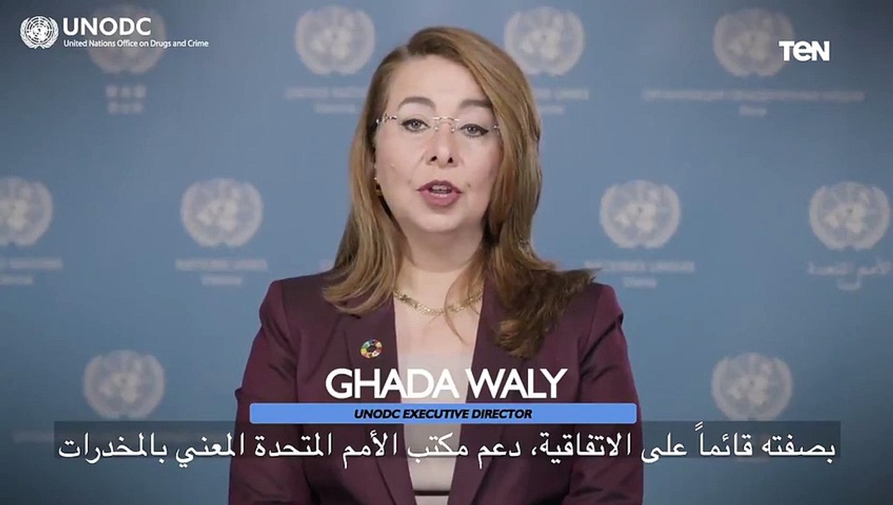 كلمة الدكتورة غادة والى بمناسبة اليوم العالمى لمكافحة الفساد