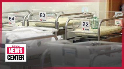 Statistics Korea, UNFPA co-host 2020 symposium on aging and low fertility