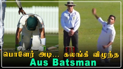 karthik Tyagi போட்ட Bouncer; கலங்கிய Will Pucovski | OneIndia Tamil