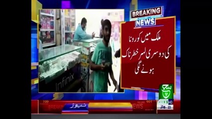 Bulletin 03pm 09 December 2020