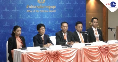 ข่าวค่ำ ช่วงที่ 1 วันพุธที่ 9 ธันวาคม 2563