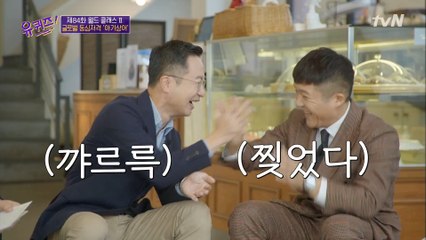 세계를 열광시킨 대한민국 캐릭터의 탄생? 이승규 부사장님의 자식 사랑♡