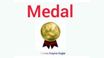 Medal  میڈل درختوں پر نہیں لگتے | Farooq Nagina Gujjar | Urdu | Motivational / Inspirational.