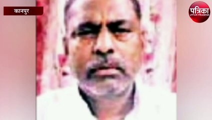 पूर्व प्रधान का शव झाड़ियों में इस हाल में मिला, मचा हड़कंप