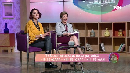 احنا الستات| لقاء مع سيدة أعمال "الفيسبوك" صفاء غنيم المدير التفيذي لشركة  كوزماتكس