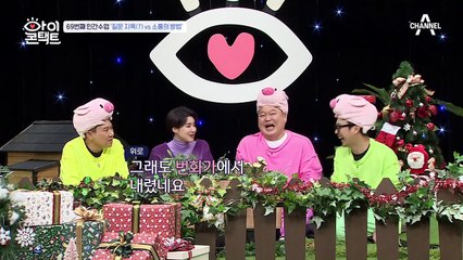 "우리가 가족이 맞나?" 장광 vs 가족의 질문을 둘러싼 갈등