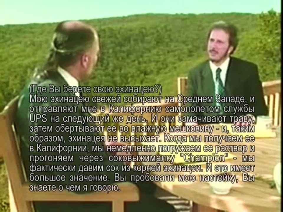 Часть 3