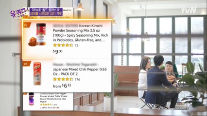 김치 시즈닝 대표 안태양 자기님이 성공했다고 느낀 순간? 그 날의 기억!