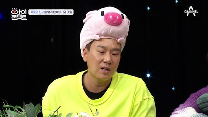"한번 안아봐도 될까?" 아들의 마음을 돌리는 아버지의 고백