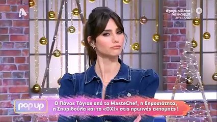 MasterChef: Ο Πάνος Τόγιας ξεκαθαρίζει: «Δεν ήμουν το τρίτο πρόσωπο στη σχέση της Σπυριδούλας»