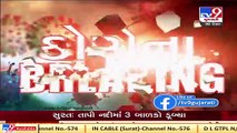Gandhinagar_ Kalol MLA's viral video of covid norms violation; MLA claims it to be an old video_ TV9