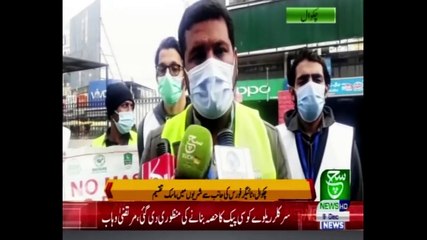 Regional Bulletin 05pm 09 December 2020