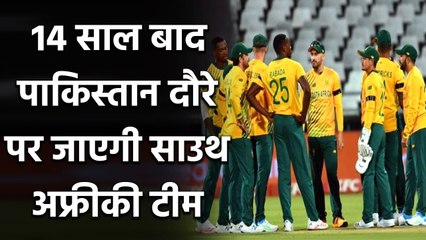 South Africa team to tour Pakistan after a gap of 14 Years, Confirms CSA Board|वनइंडिया हिंदी