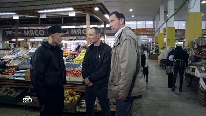 Чужая стая 16 серия (2020)