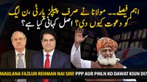 Important decisions,Why did Maulana Fazlur Rehman only invite PPP, PML-N?