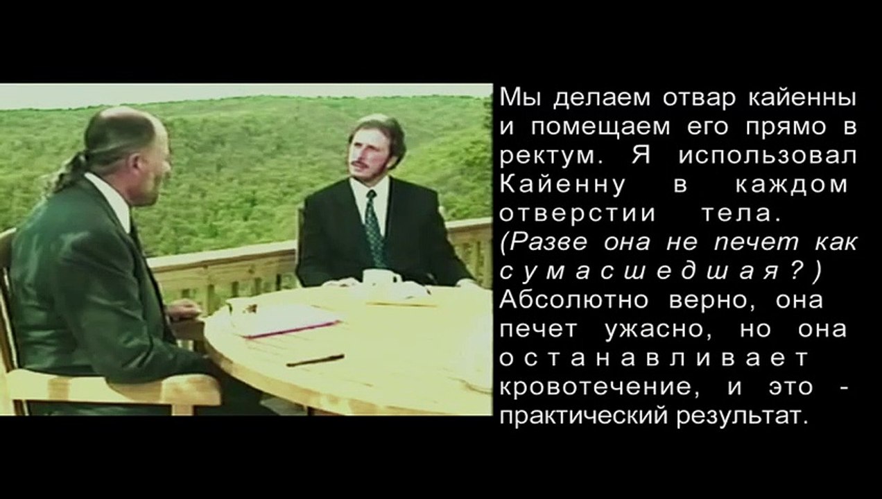 Часть 4