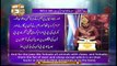 Paigham e Quran | Host : Muhammad Raees Ahmed | 9th December 2020 | ARY Qtv