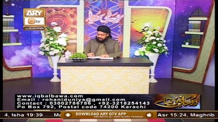 Rohani Dunya - Host - Iqbal Bawa - 9th December 2020 - ARY Qtv
