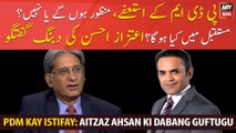 Exclusive Talk with Aitzaz Ahsan on resignations of PDM