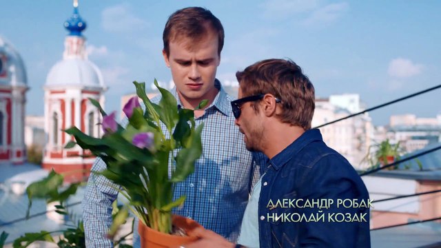 Крыша Мира / 1 сезон - 7 серия HD