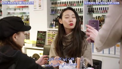 [2DRAMA]Left-handed wife 34