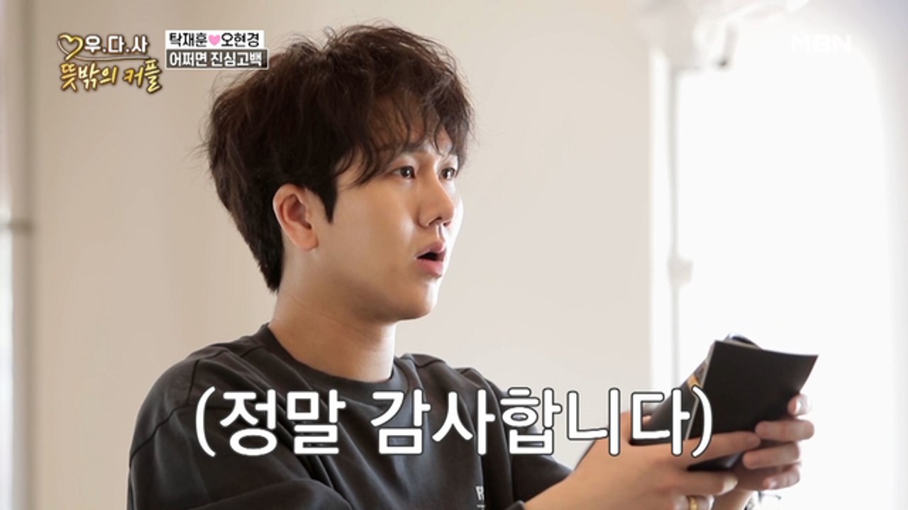 김수찬, 깜짝 생일파티에 울컥