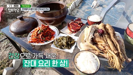 보양식 끝판왕! 맛과 건강으로 푸짐하게 채운 식탁 ლ(´ڡ`ლ)