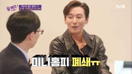 연기가 어려웠던 데뷔 초 주지훈 자기님... 미니홈피 폐쇄했던 사연?